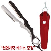 뉴드래곤 고급 레자기 레자칼 레자날 머리자르는칼  실버 뉴드래곤레쟈기+사은품 레드케이스