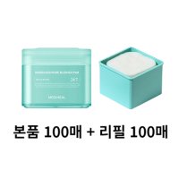 메디힐 마데카소사이드 흔적 패드 100매  100개  2개