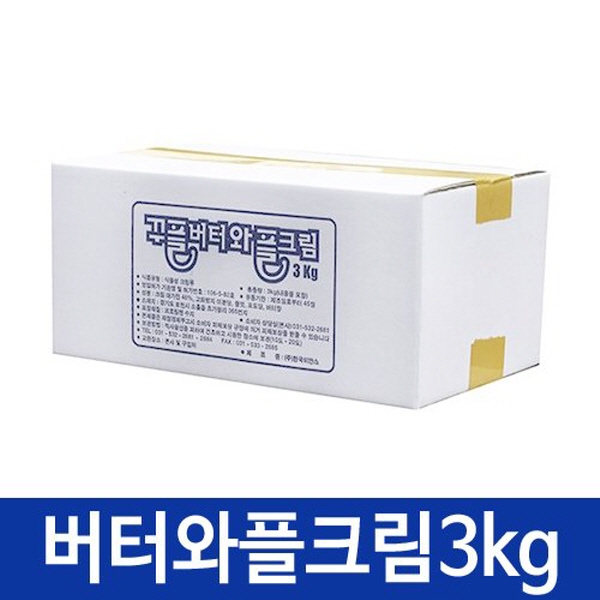 한국이안스 식물성생크림 와플케이크 2Kg 버터크림 딸기 초코 와플재료 3종모음