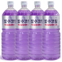 퍼펙트 발수코팅 에탄올 워셔액  4개  1.8L