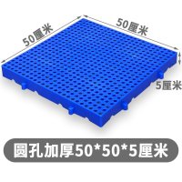 조립식 플라스틱 깔판 식당 창고 바닥 파렛트 방습 욕실 보드 매트 받침대 발판 화물  (50 x 50 x 5cm 5개)