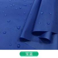 중국풍 가벼운 방우 목욕 이발 그라운드시트 원단 연  T12-사파이어 1미터 가격
