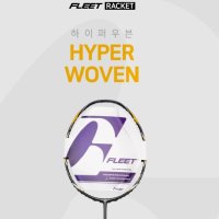 플리트 하이퍼우븐 HYPER WOVEN 배드민턴라켓  BG80  27