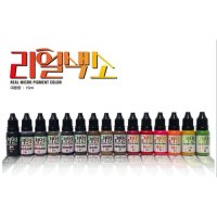 리얼색소15ml/반영구색소/수지엠보겸용색소  블루커버