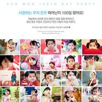 생일 첫돌 돌잔치 현수막제작 플랜카드 배너  포토풀러브(B257)/ 블루  대형(110X110cm)