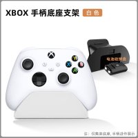 엑박 패드 4세대 엑스박스 레이저 디자인 충전 거치대 Razer Xbox  1번  1개