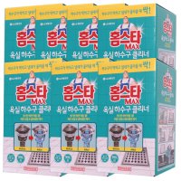 [하수구 막힘&냄새 제거] 홈스타 욕실 하수구 클리너  7개