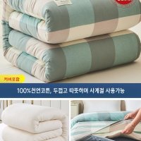 목화솜요 면화이불솜 이불커버세트 두꺼운 한겨울 무거운 이불  150x200cm 3.9kg  그린그리드