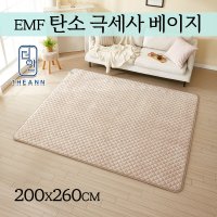 [더안]EMF 탄소매트 극세사 베이지 200x260cm