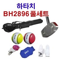 하타치 BH2896 풀세트 그라운드골프세트  [좌타]와인/80cm  여성