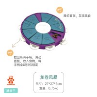 강아지 장난감퍼즐 먹이훈련 노즈워크 IQ트레이닝 고양이 퍼즐  L