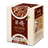 본죽 쇠고기 장조림 170G X 4 코스트코  680g  1개