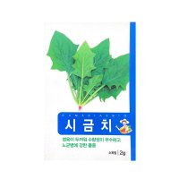 SN월드 씨앗 쌈채소 잎채소 모음  1개  시금치