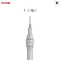 모나미 라이브칼라DIY  21.소이밀크(수성사각닙)