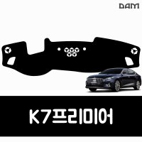 카페인충전_DAM 2019 K7 프리미어  센터스피커-무/HUD-무  검정부직포-레드라인