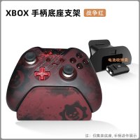 엑박 패드 4세대 엑스박스 레이저 디자인 충전 거치대 Razer Xbox  4번  1개