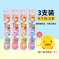 칫솔 일본 호비 3스커트 양치 가정용 영 젖니 이빨 전용 애니매이션 NN  T01-6개월수 2세 3개 칫솔  1개