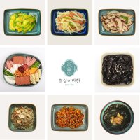 참살이반찬 가정식 밑반찬 130종 골라담기  반찬종류  김치_배추겉절이 500g