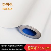 화이트 장판 인조가죽 플로어 PVC 2 1