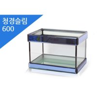 매직아쿠아 청경 슬림 600 오픈어항