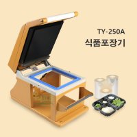 수동실링기 몰드별도판매 TY-250A