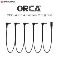 DC분배케이블 이펙터연결케이블 문어발5구 ODC-AJC5