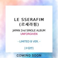 르세라핌 LE SSERAFIM - UNFORGIVEN LIMITED B VER