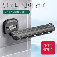 흡착식 빨래건조대 3단 건탈 1개