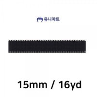 만들기재료 펠트지 유니아트 리본 폭 골직 스티치 검정 롤 15mm X ( 2매입 )