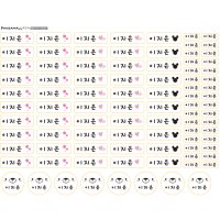 캐릭터 방수 네임스티커 소형 투명 1장