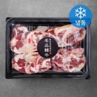 횡성한우 스지 (냉동) 1.2kg × 1개