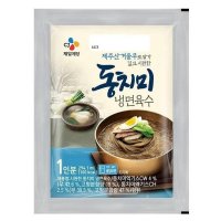 CJ 간편식 야식 동치미냉면육수 300g 캠핑요리 5개