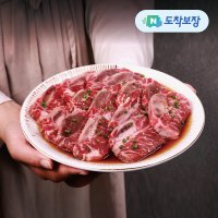 푸드장 LA갈비 우대갈비 소불고기 양념목살 왕구이 500g 포천이동갈비