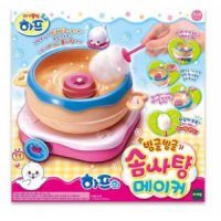 하프 미니 솜사탕 만들기 기계 아동 장난감 유치원교구 DIY