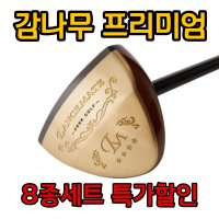 렌스메이트 파크골프채 감나무 프리미엄 국산 파크볼채 파크채 세트 PG-21