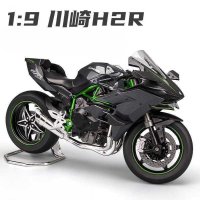 KAWASAKI H2R 다이캐스트 19 피규어 아크릴 케이스