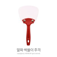 원라이프 스내지 실리콘 싹쓸이주걱 매직 알파 패널 알뜰주걱 요술주걱 알파