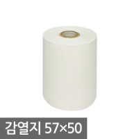 PDA 카드단말기 감열지 57x50 무지 100롤 1Box