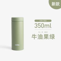 써모스 물병 보온병 보냉병 콜드컵 THERMOS 텀블러 미니 보온보냉병 진공