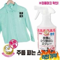 단일상품 [아이미디어] 뿌리는다리미 300ml - [아이미디어] 는 옷 주름 제거 일본