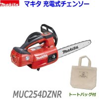 마키타 makita 충전식 전동톱 18V 본체 MUC254DZNR