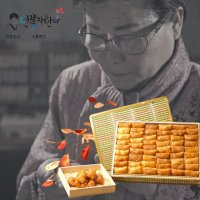 약과 파지약과 장인약과 거북이한과 페스츄리 450g 1kg