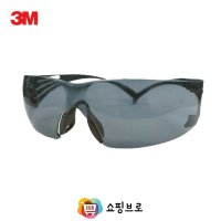 3M 쇼핑브로 3M보안경 렌즈 고글 안전고글 보호안경 작업용 벌초용 안전장구 3M고글