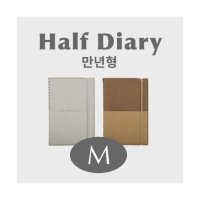 SOSOMOONGOO 만년형 하프다이어리 M 미디움 Diary Half Std Perm M Greenish