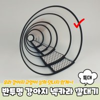 선물 동물병원 강아지넥카라 쿠션 애견 경량 넥카라 반려견 DD409