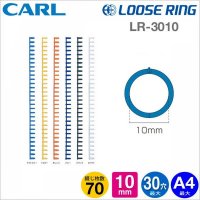 CARL 루즈링 3개입