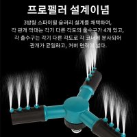 360도 자동 회전 농업용스프링클러