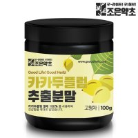 조은약초 카카두플럼 추출물 분말 가루 100g