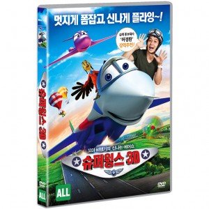 [DVD] 슈퍼윙스 3D [Wings, Otvinta 3D]