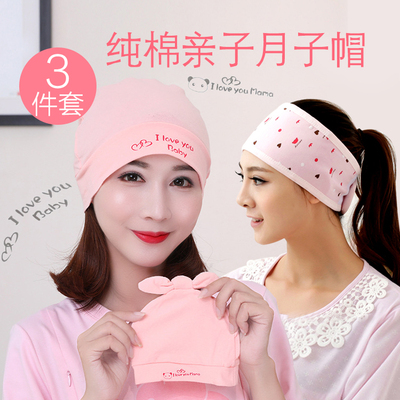 임신선물 임산부 모자 봄여름 얇은 산모 두건 봄임산부 모자 신생아 <b>출산 후</b>